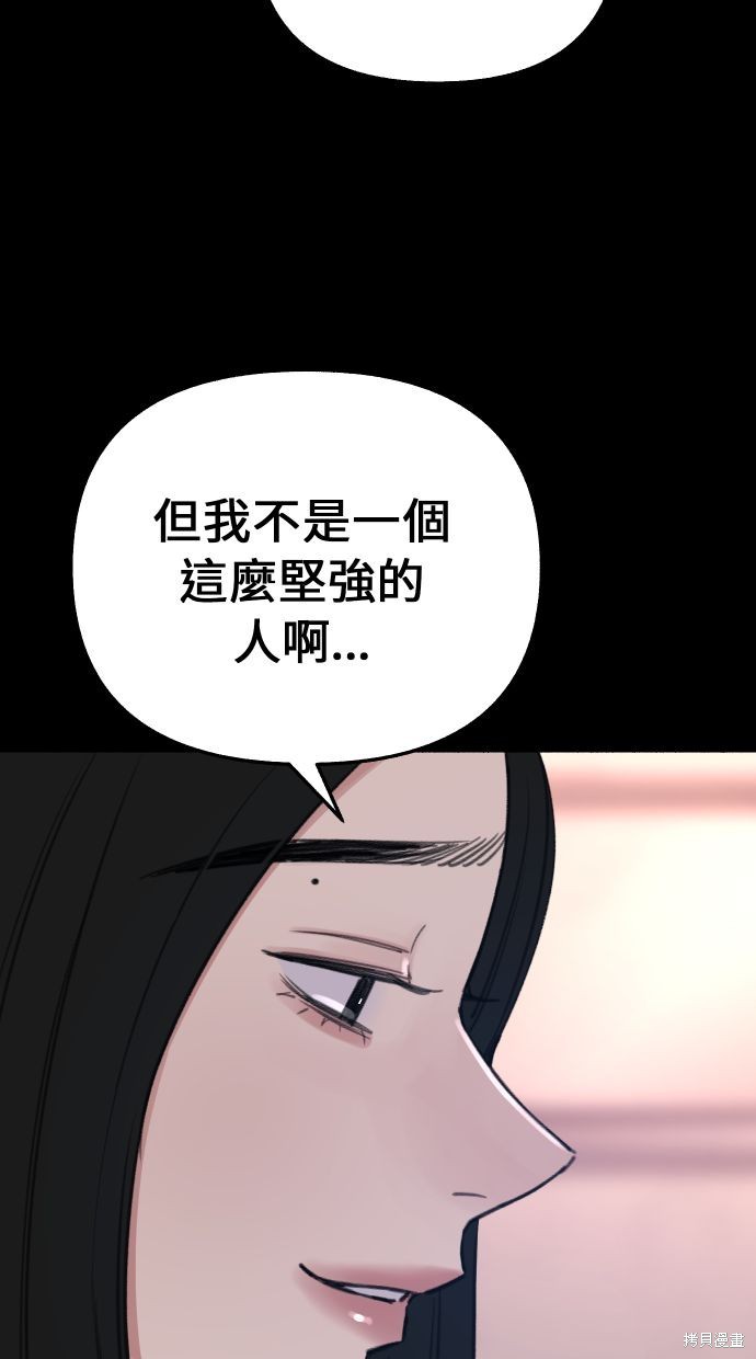 第23话42