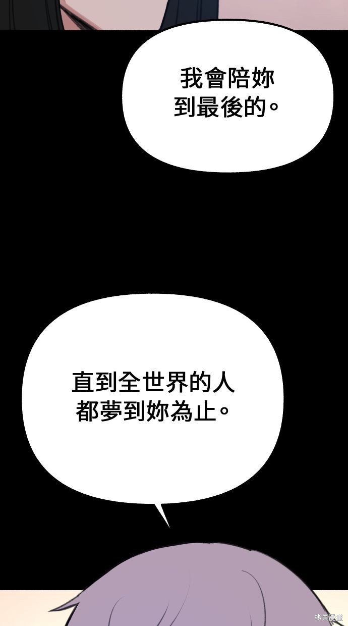第23话43