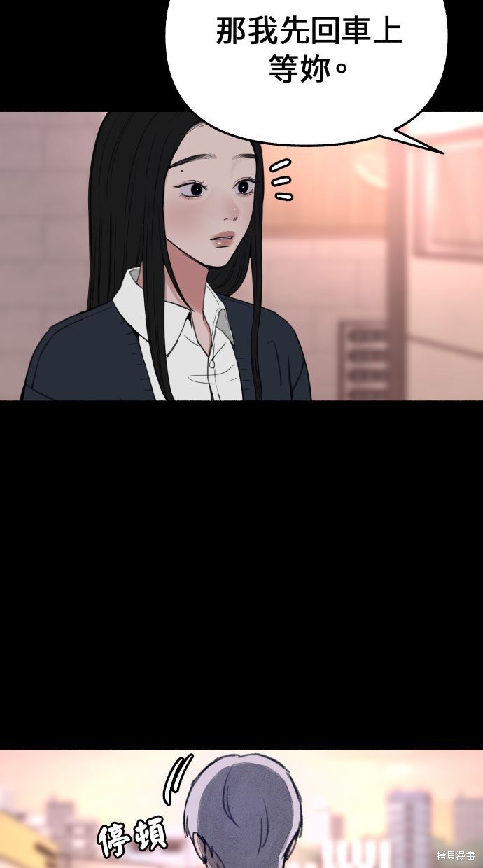 第23话56