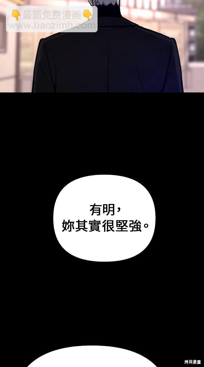 第23话57