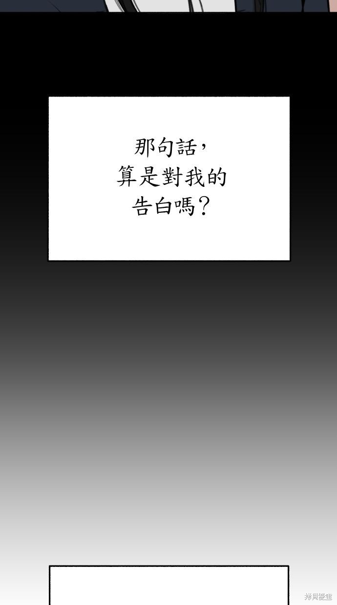 第23话59