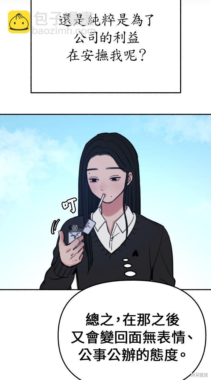 第23话60