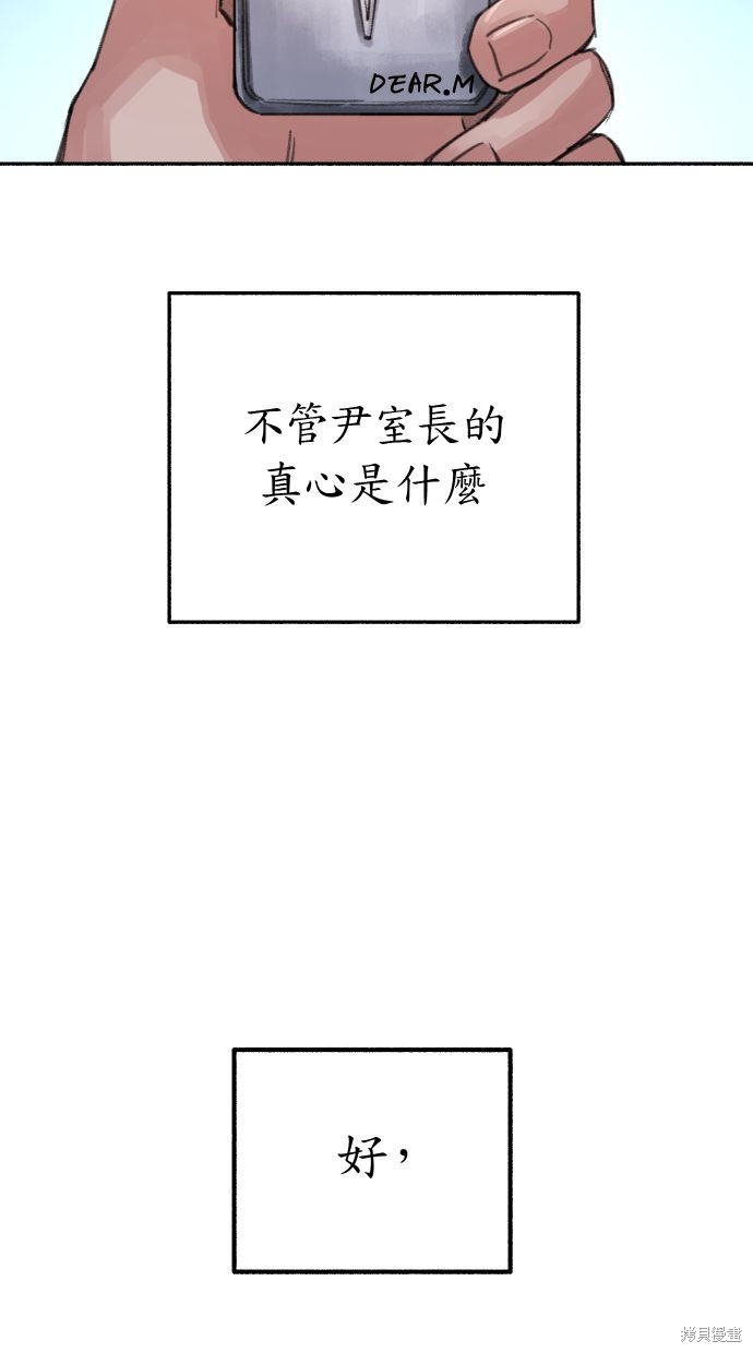 第23话63