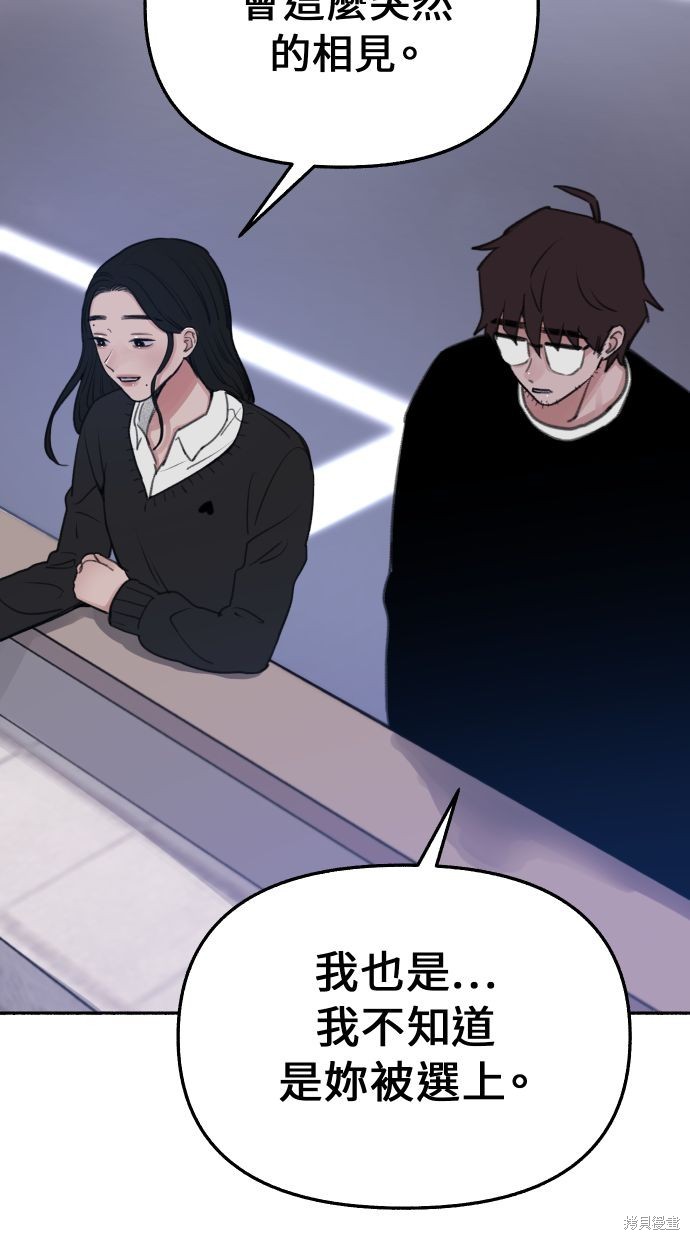 第23话69