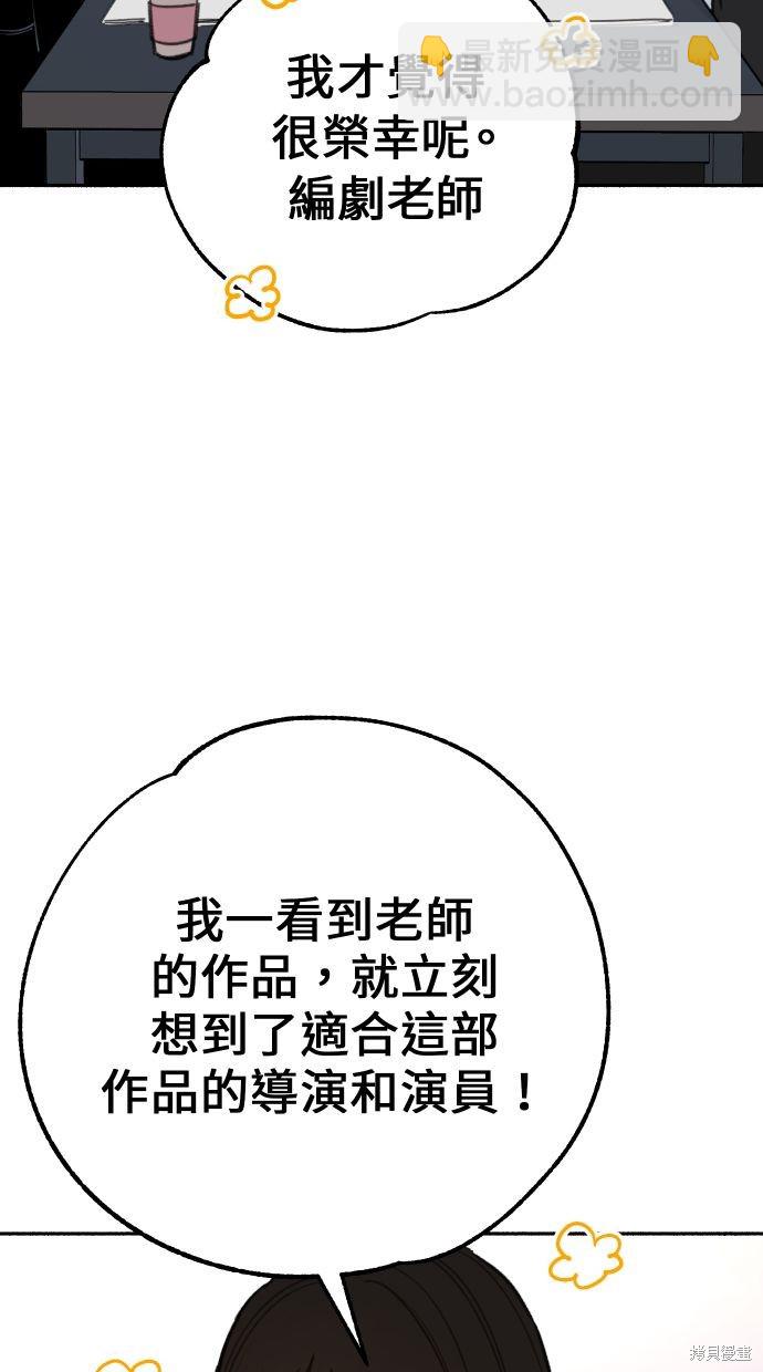 第23话7