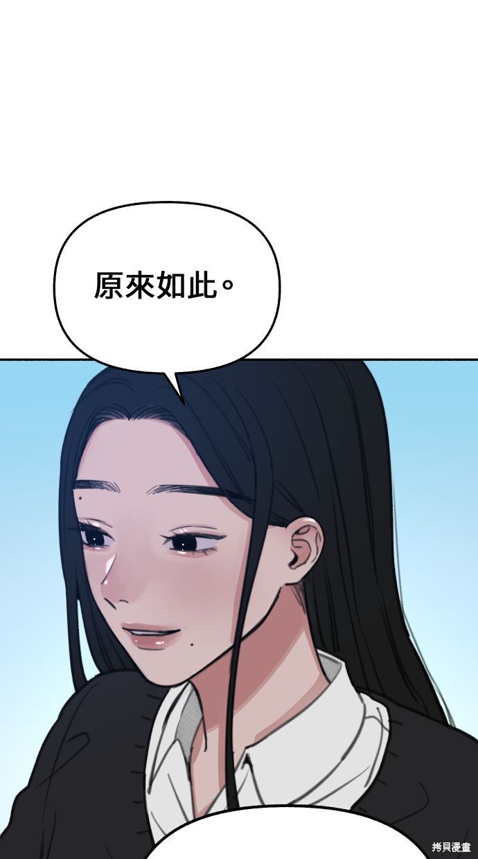 第23话70