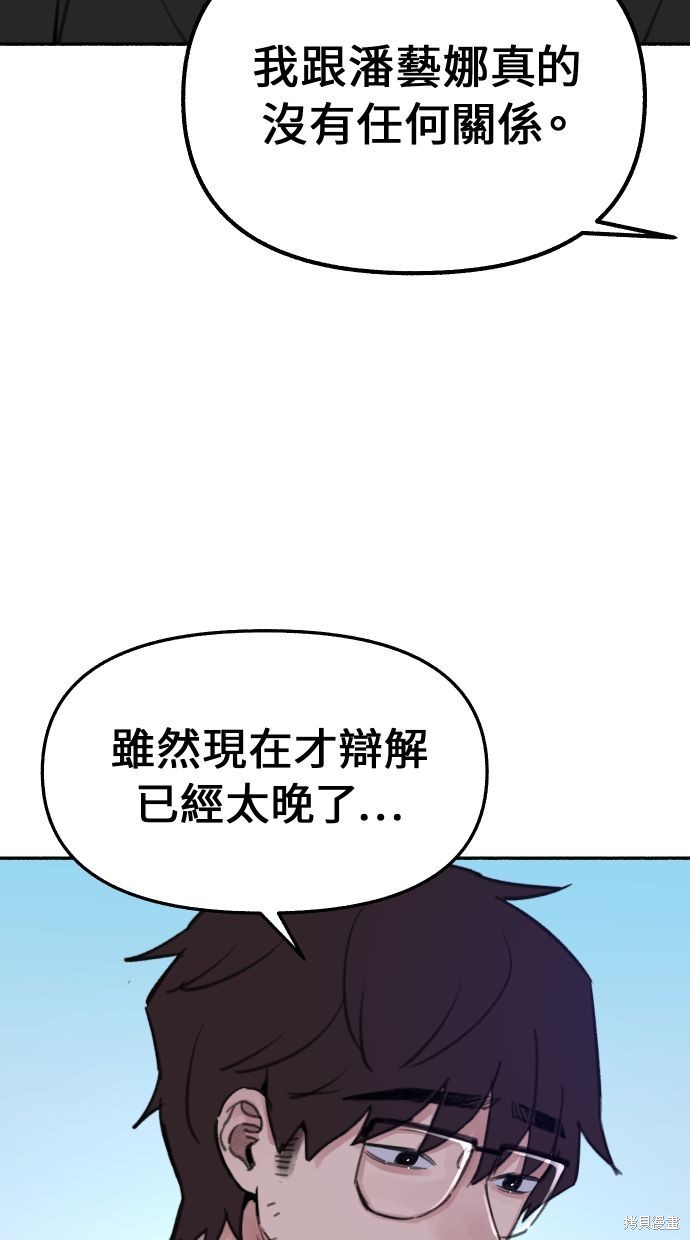 第23话71