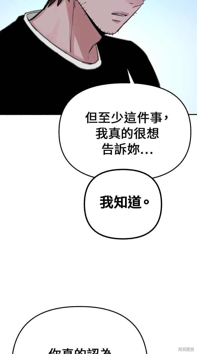 第23话72