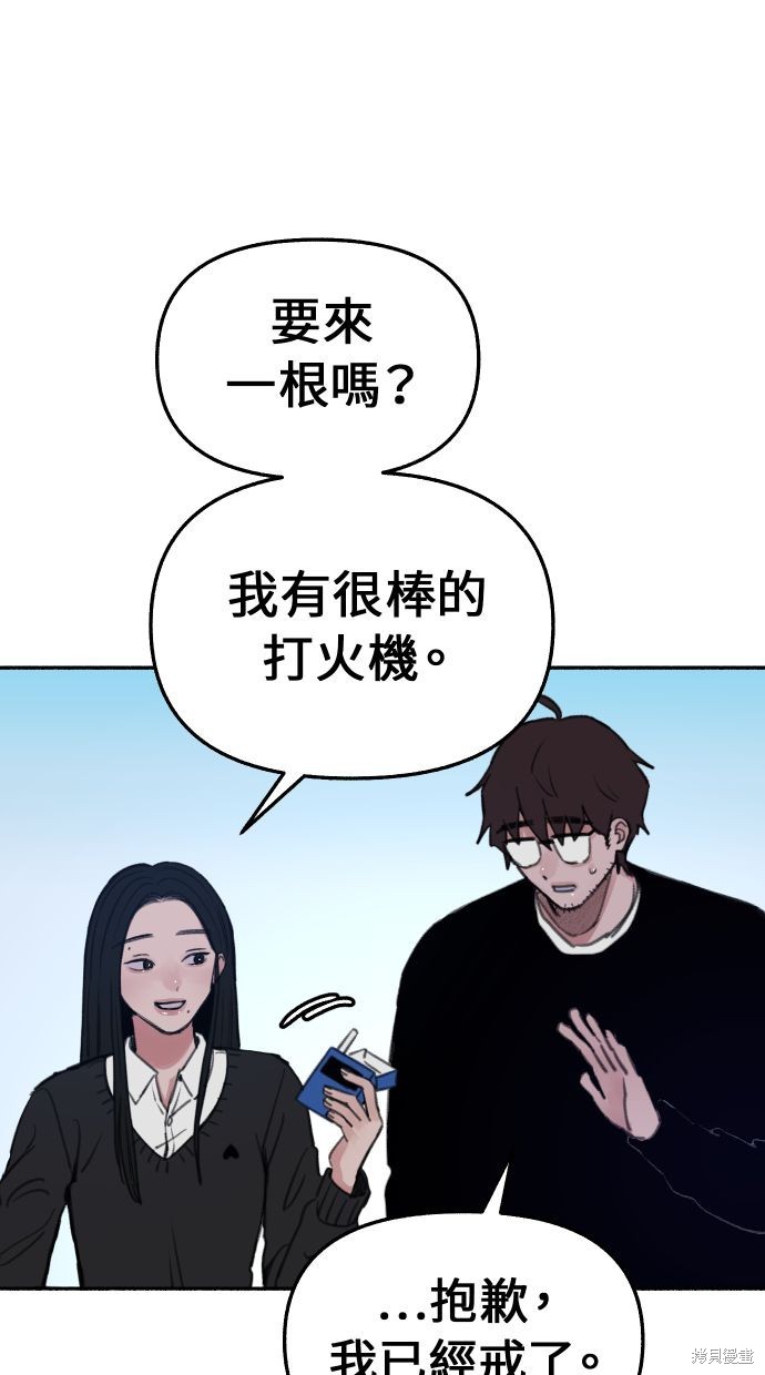 第23话74