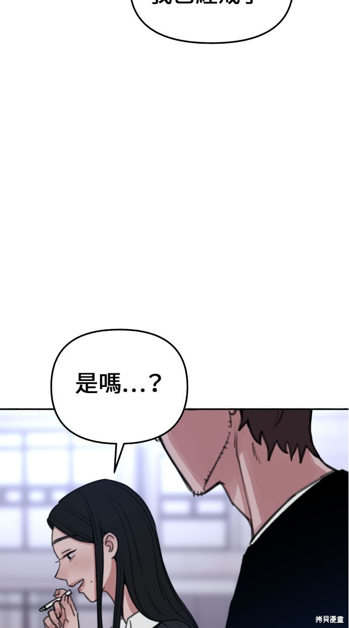 第23话75