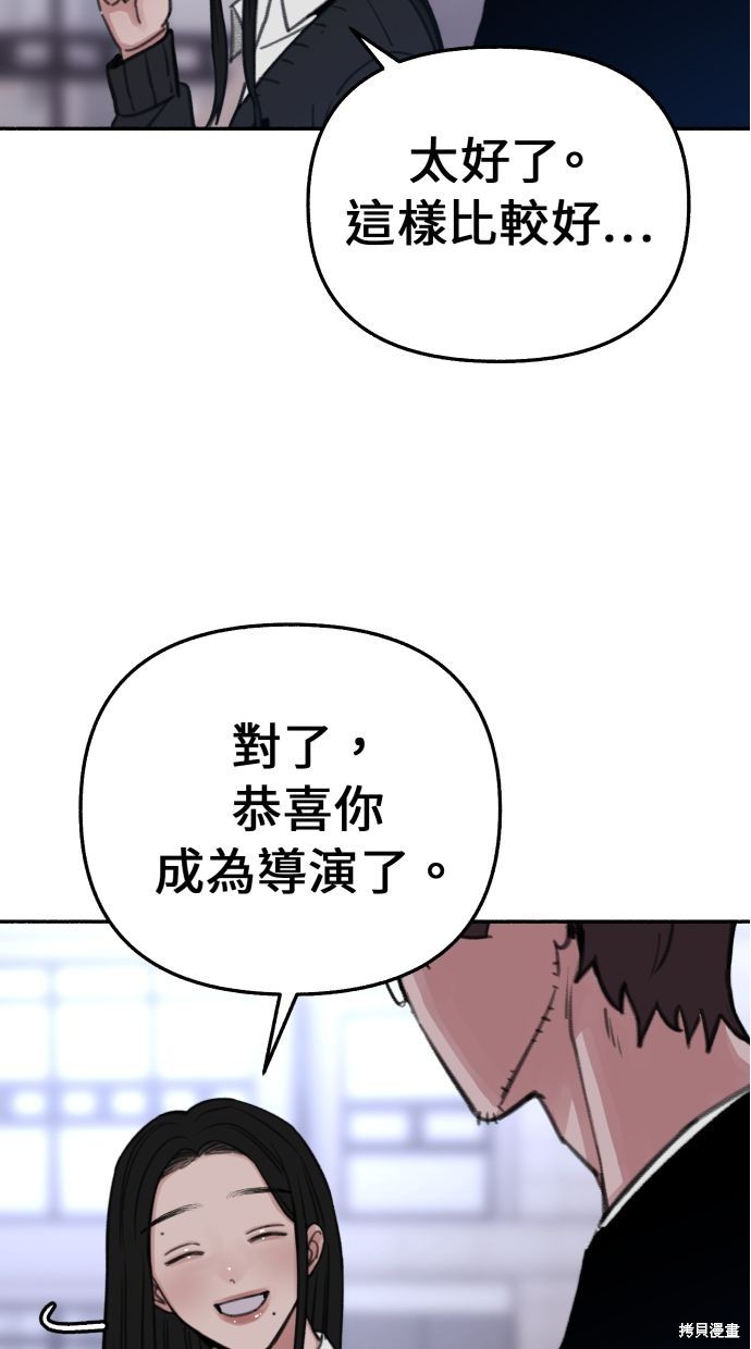 第23话76