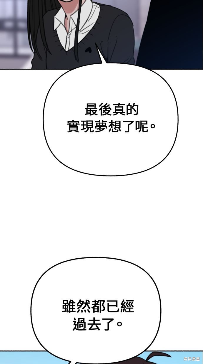 第23话77