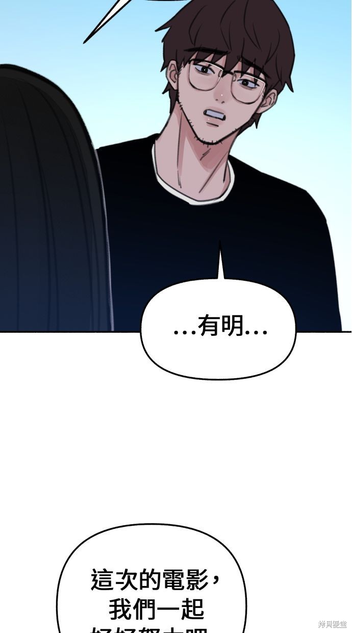 第23话78