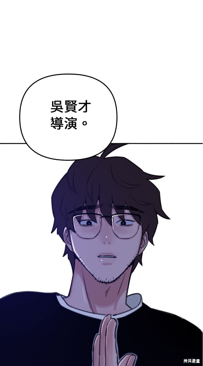 第23话81