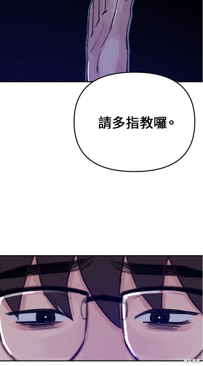 第23话82
