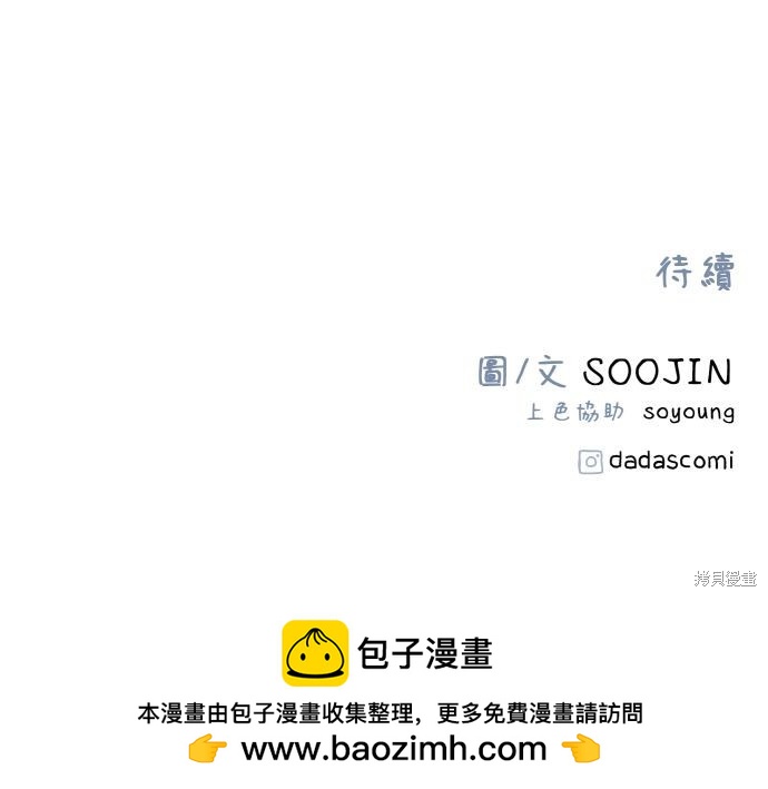 第23话88