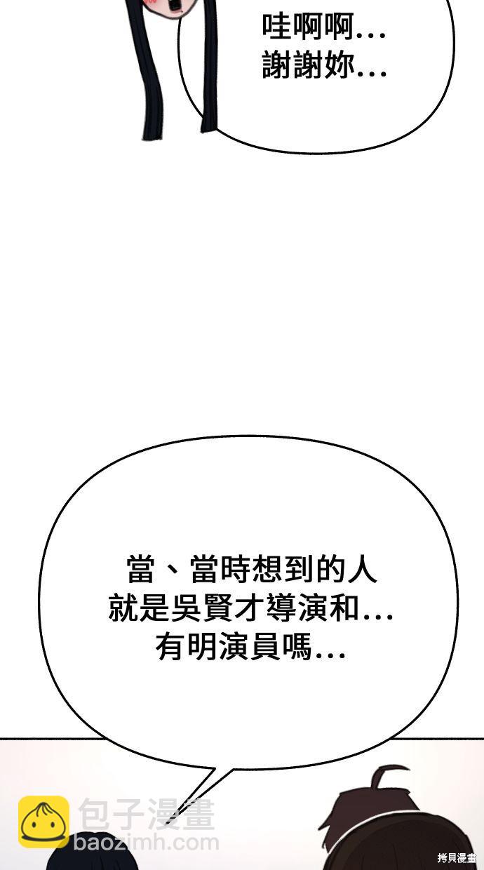 第23话9