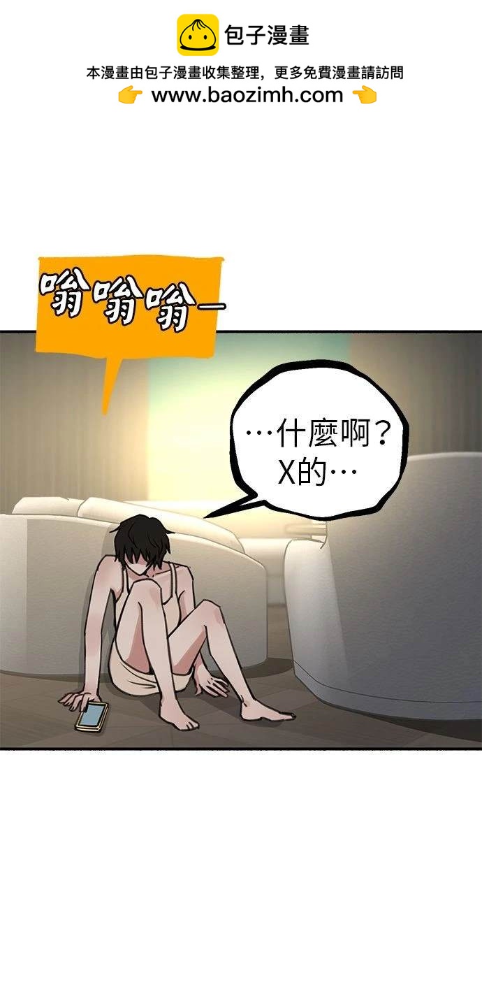 第50话1