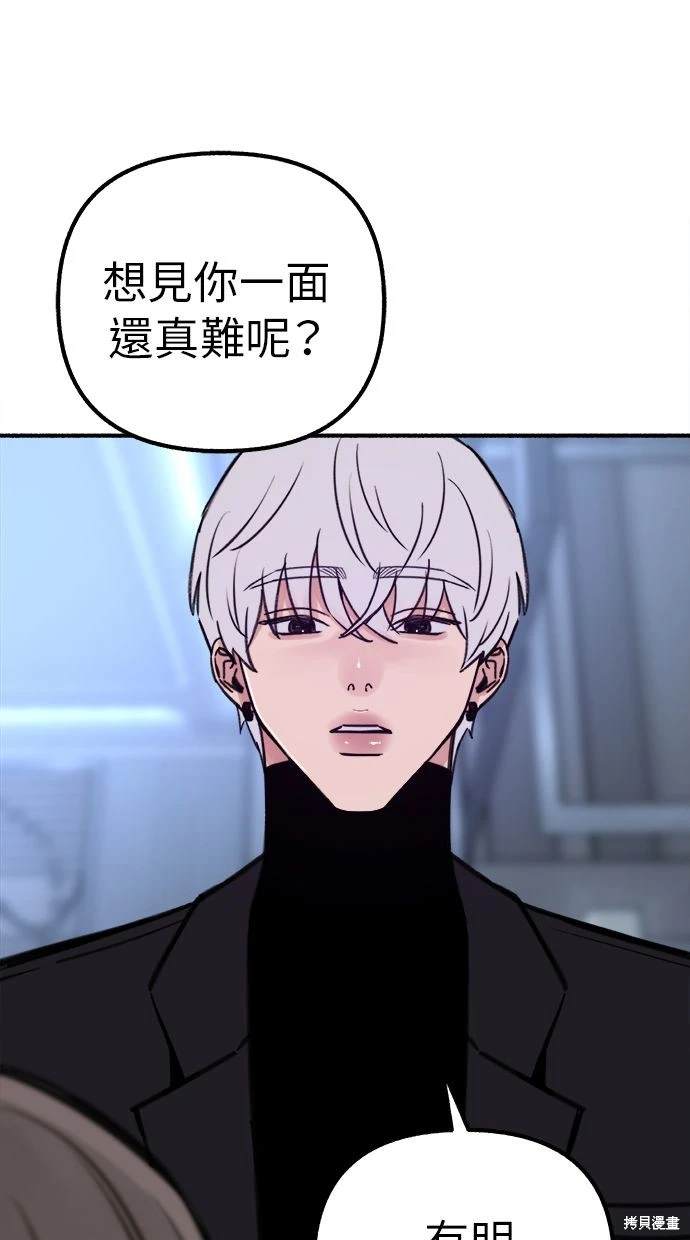第50话14