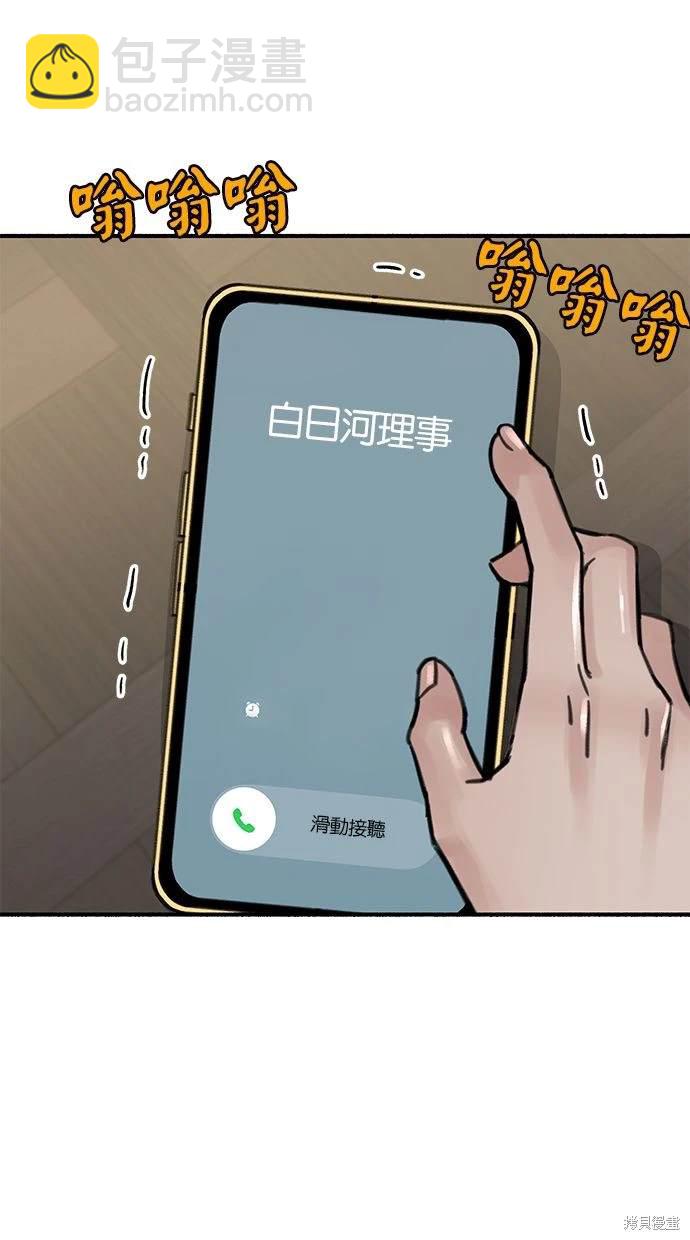 第50话2
