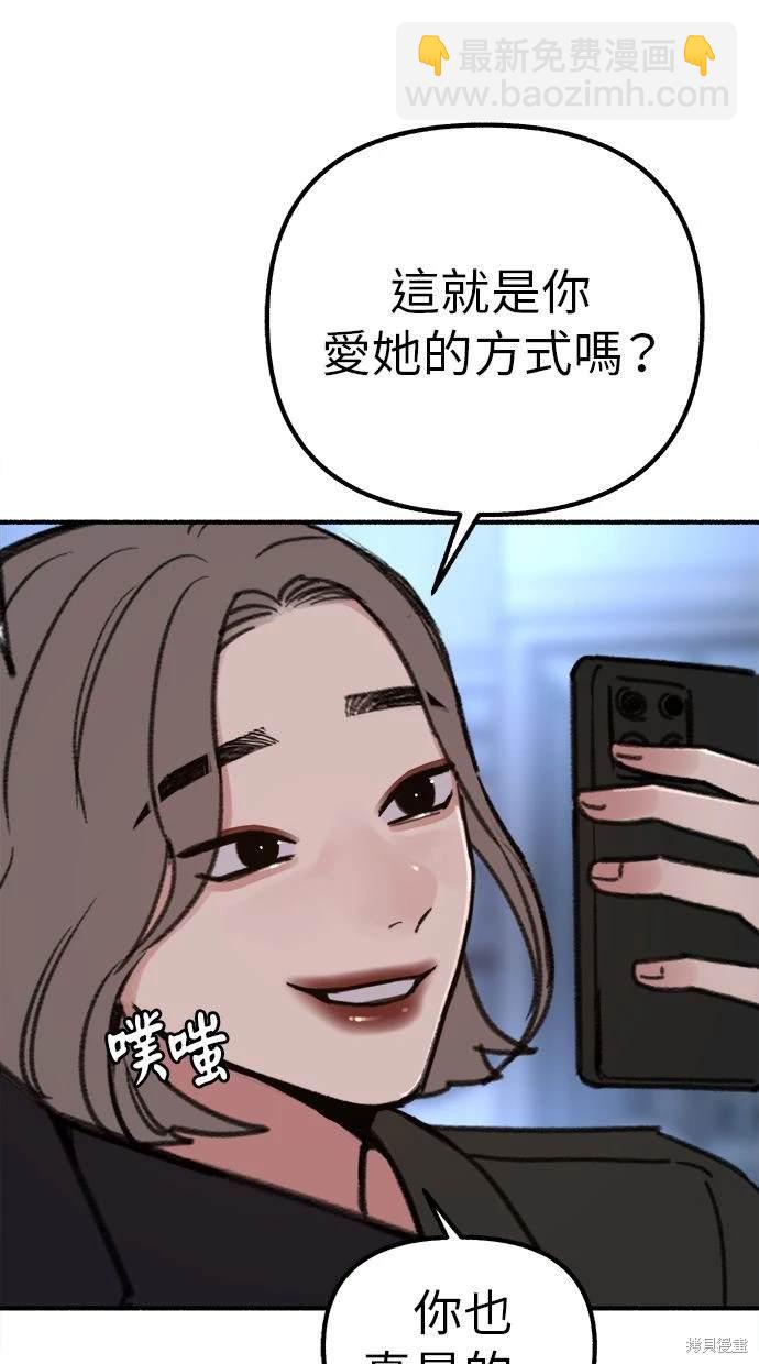第50话21