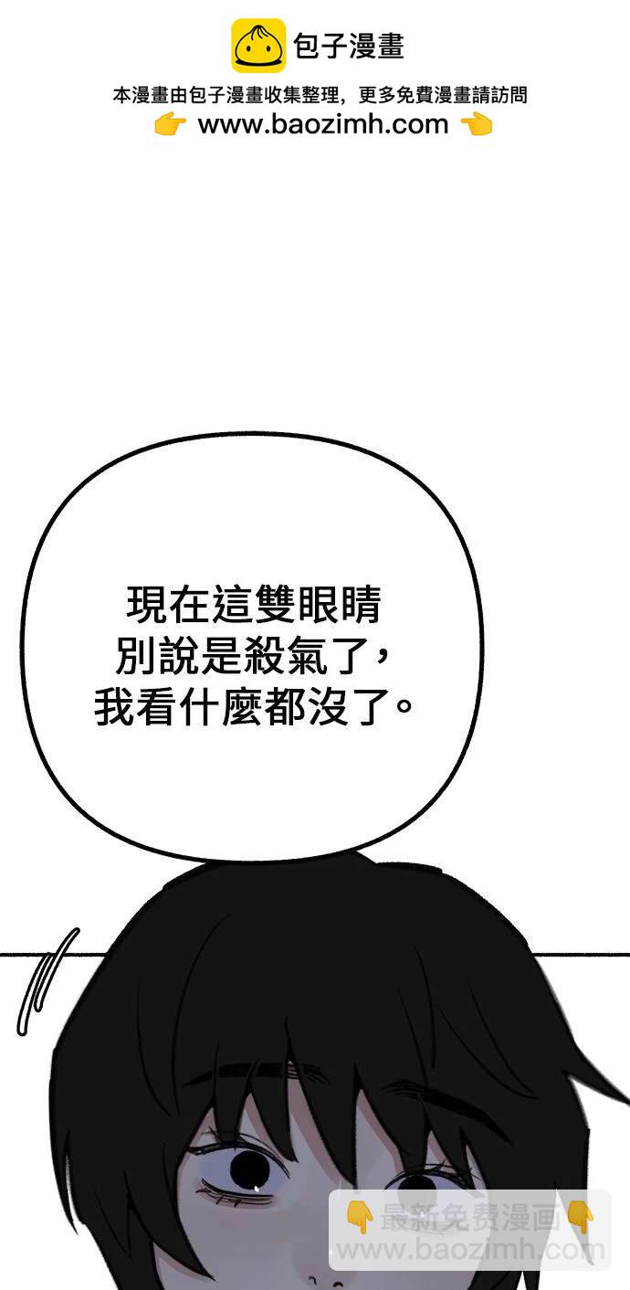第50话34