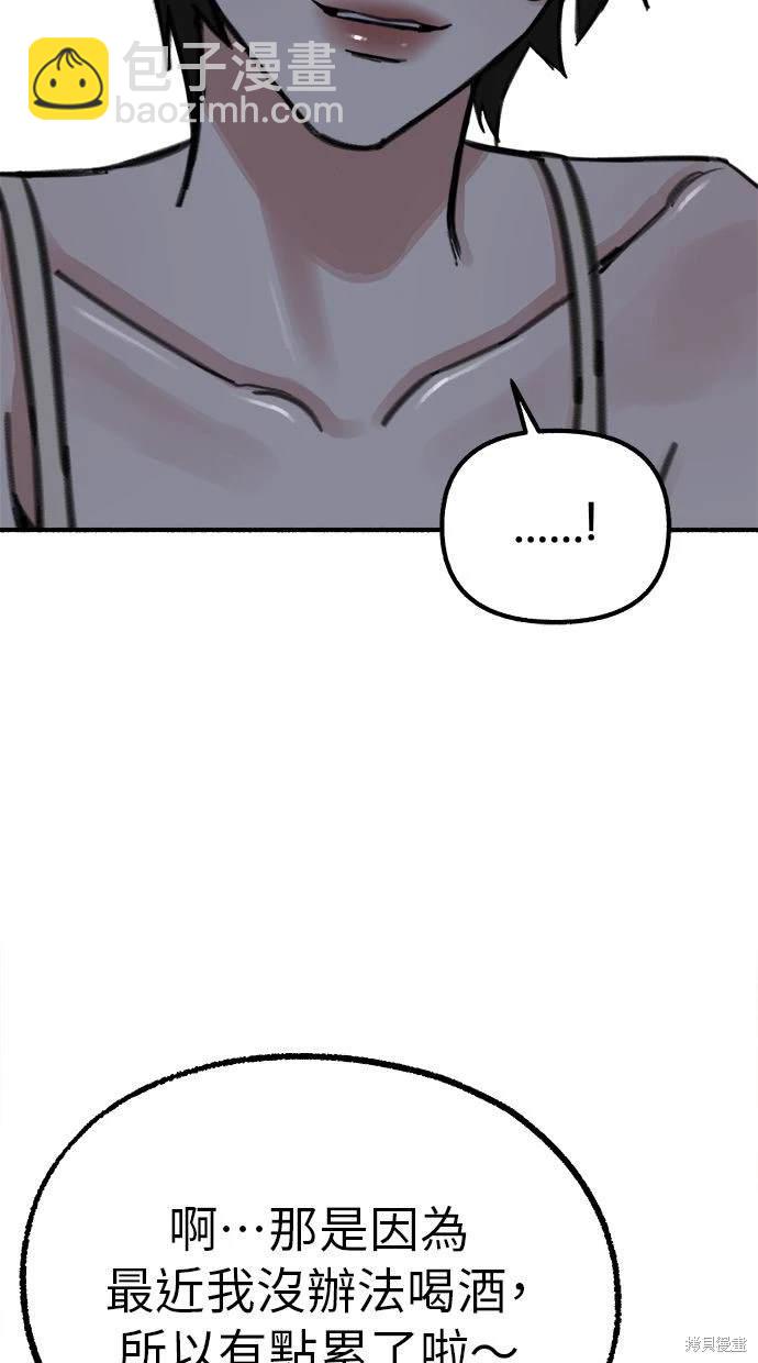 第50话35
