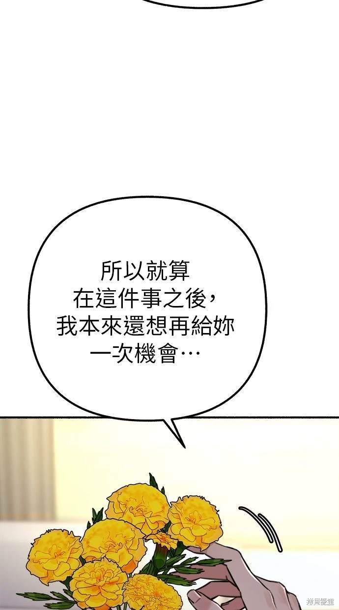 第50话46