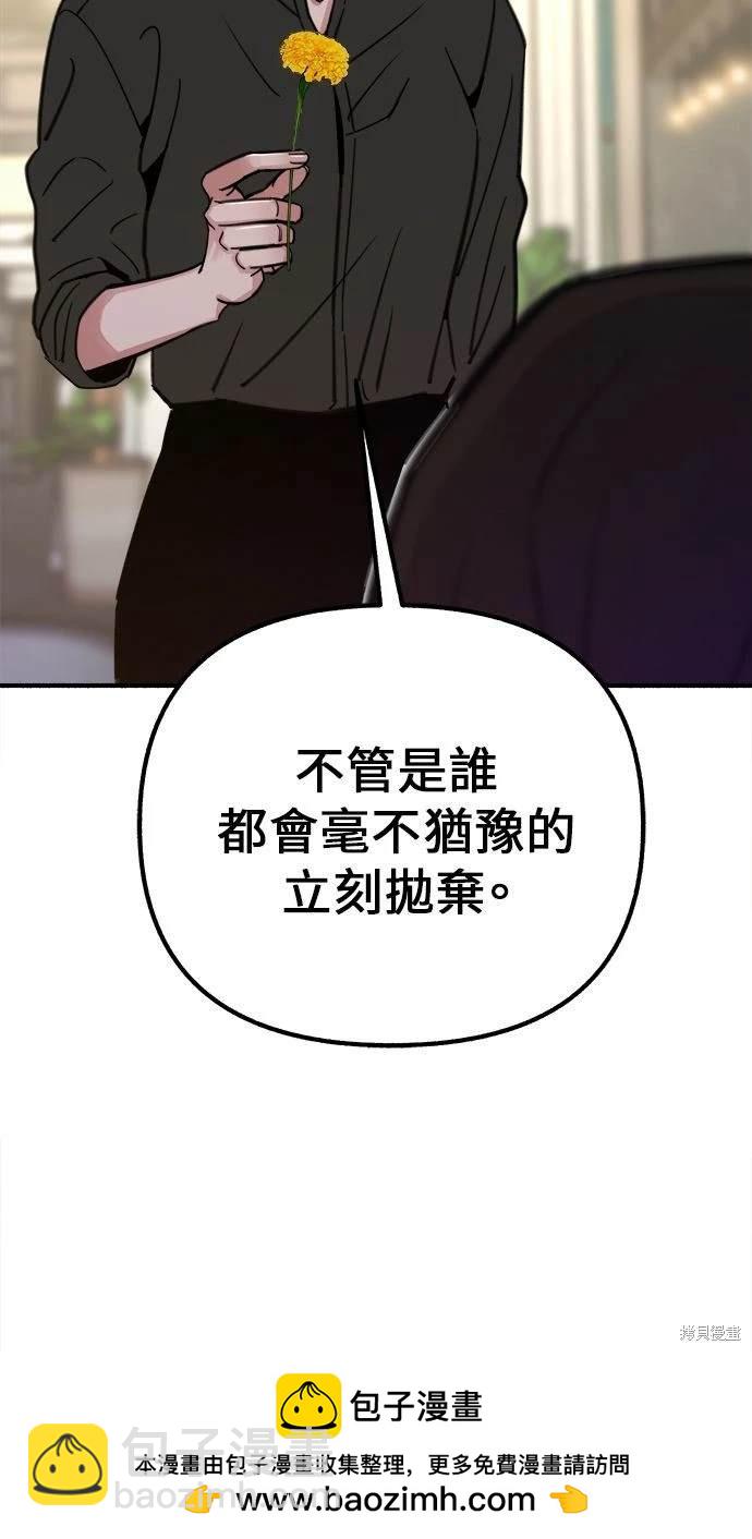 第50话49