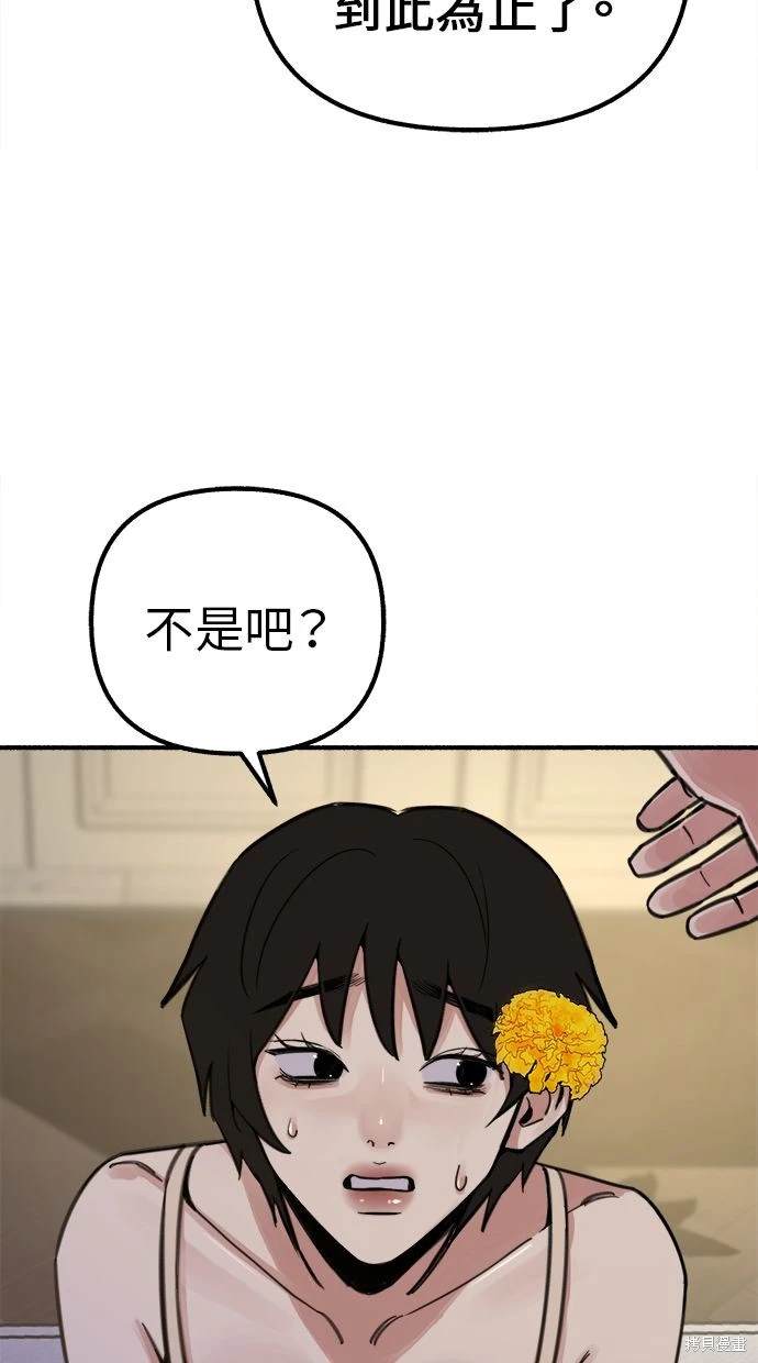 第50话55