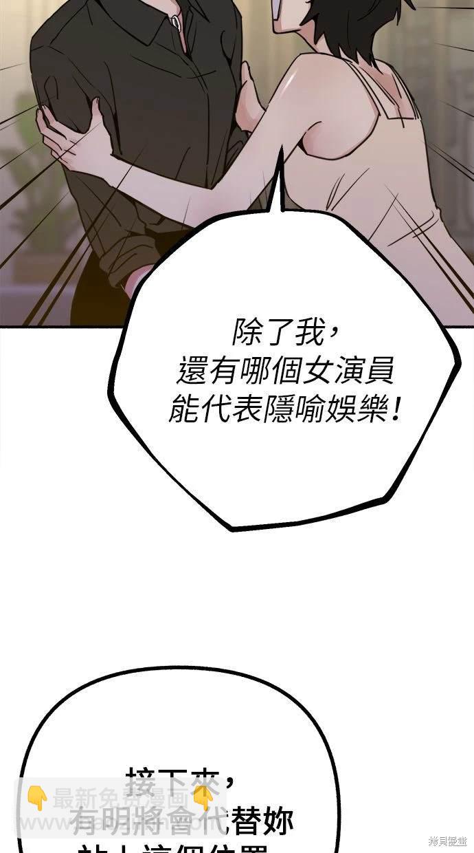 第50话57