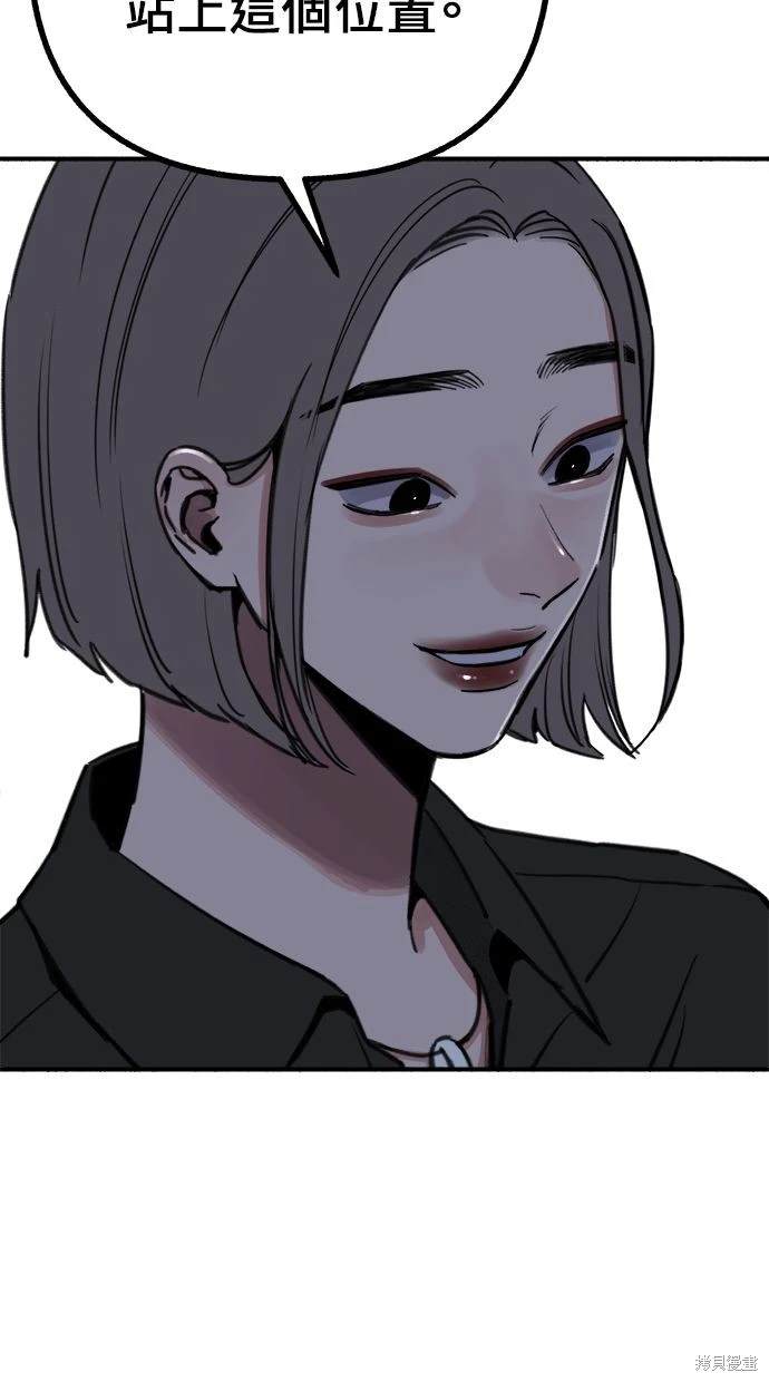 第50话58