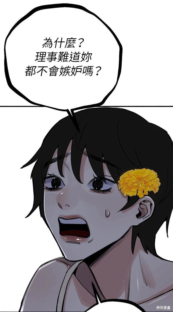 第50话59