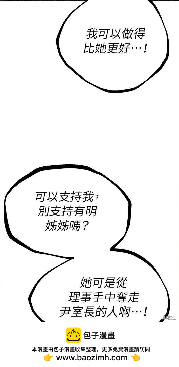 第50话60