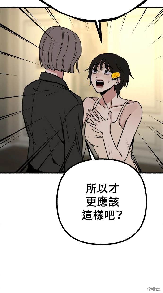 第50话61