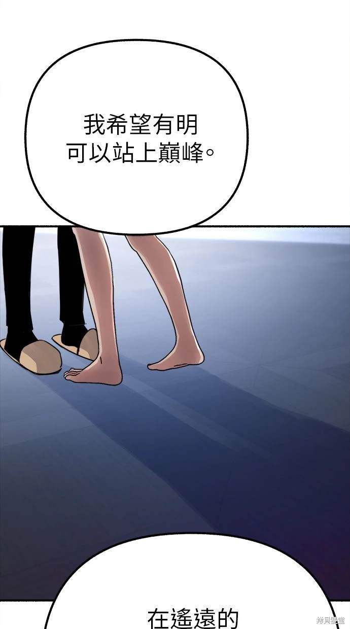 第50话62
