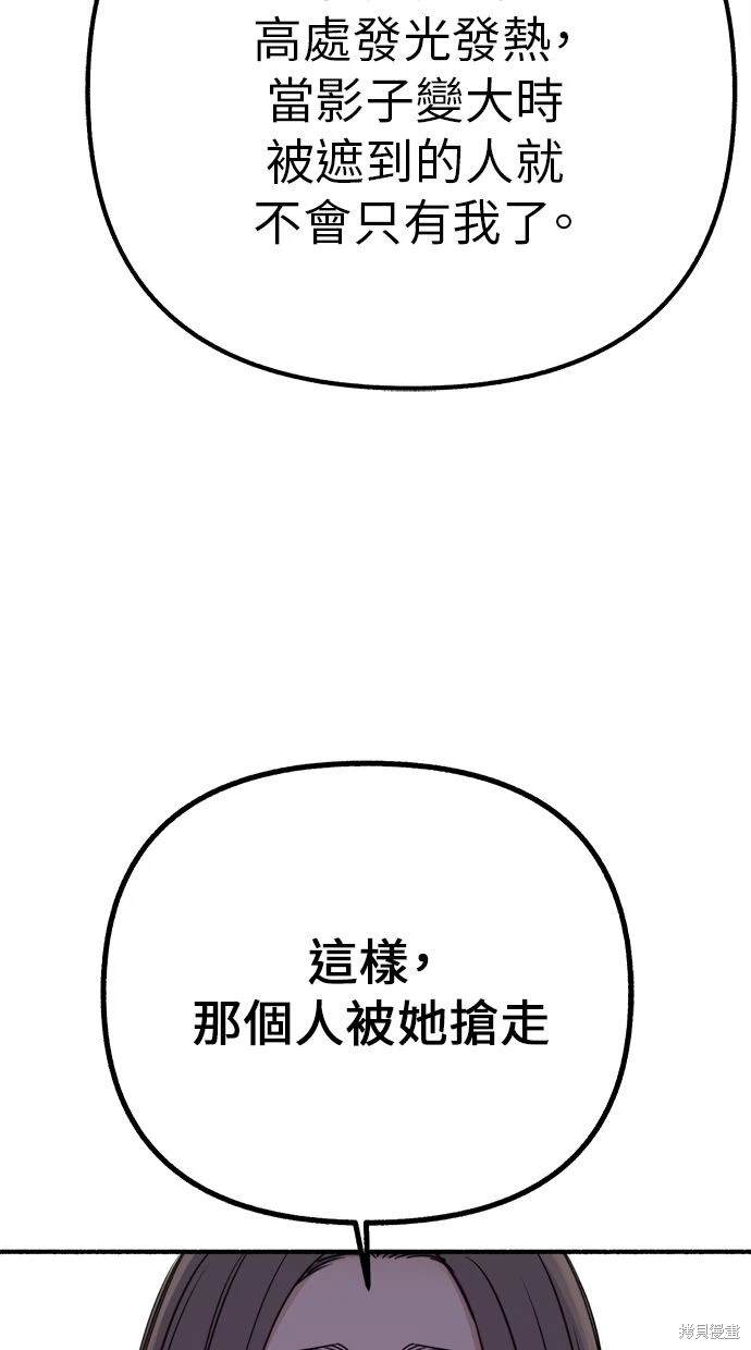 第50话63