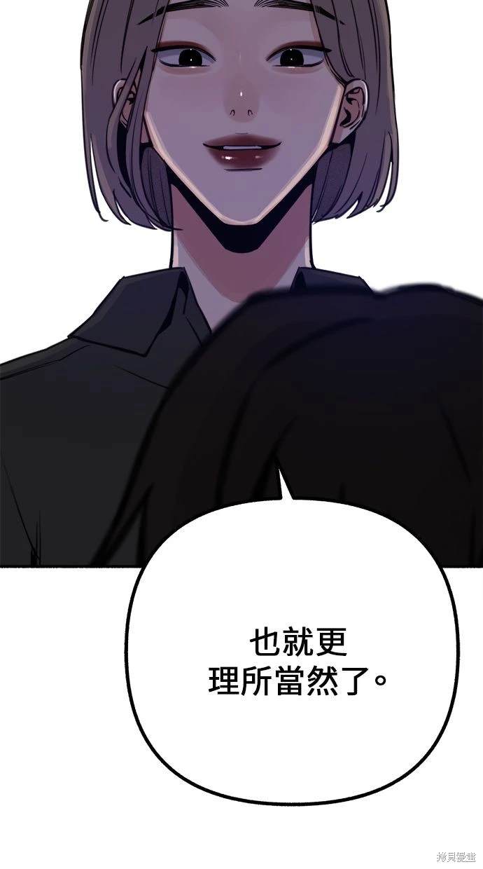 第50话64