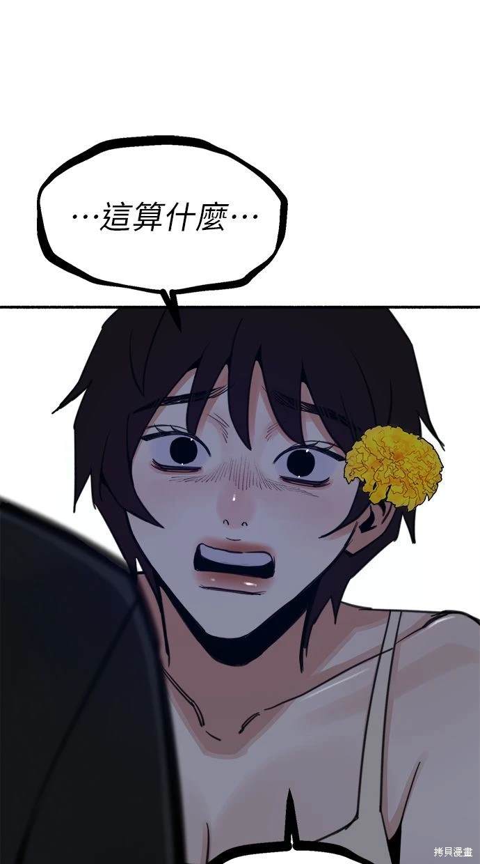 第50话65