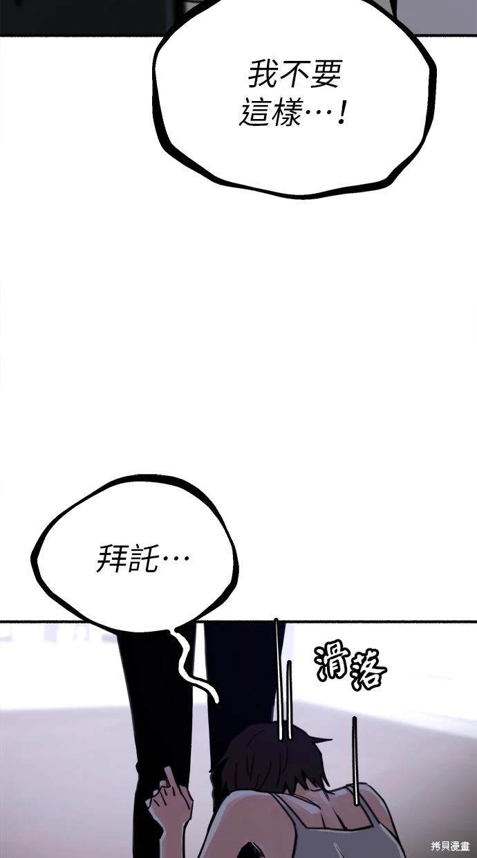 第50话66