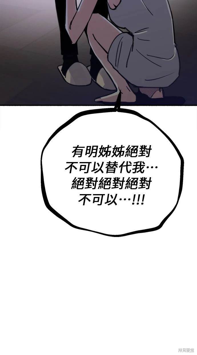 第50话67