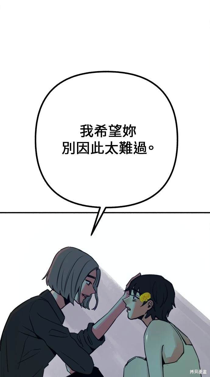 第50话69