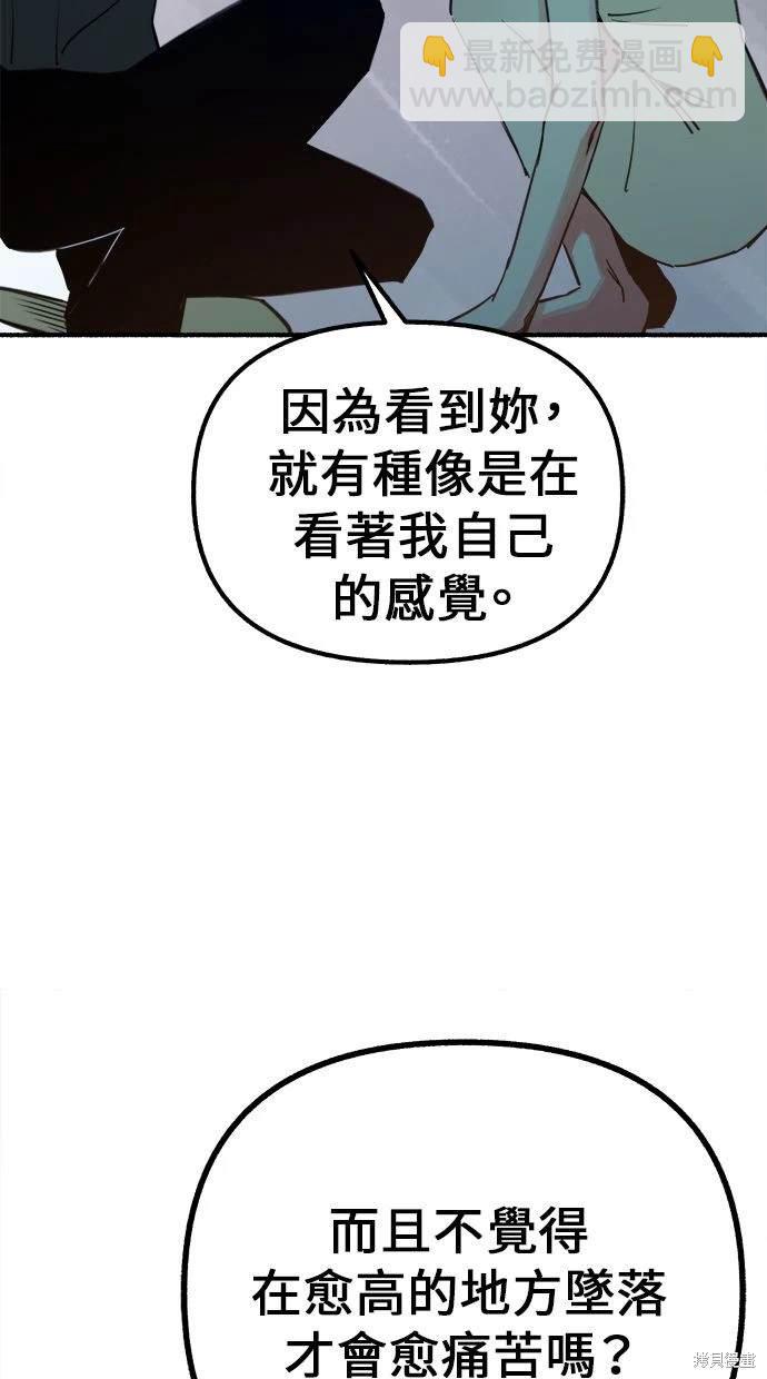 第50话70