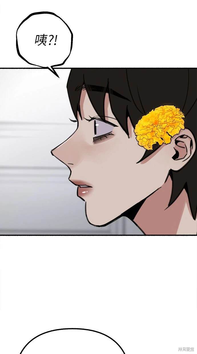 第50话72