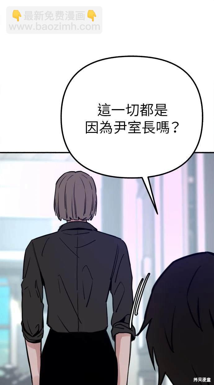 第50话74