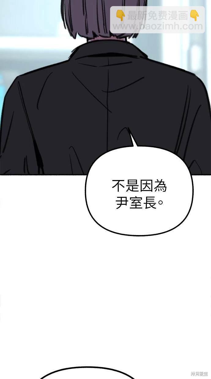 第50话76
