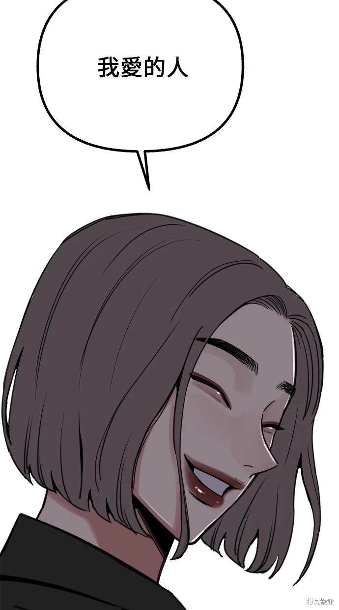 第50话77