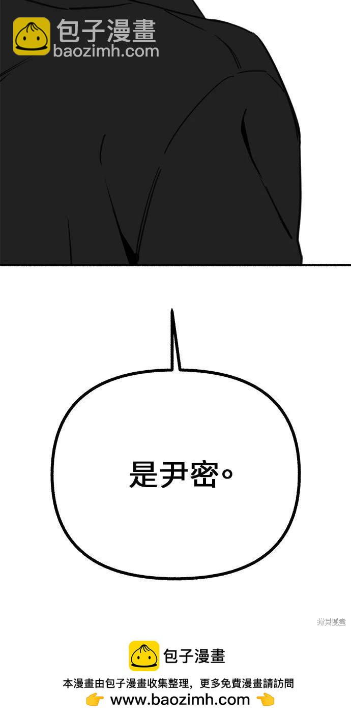 第50话78