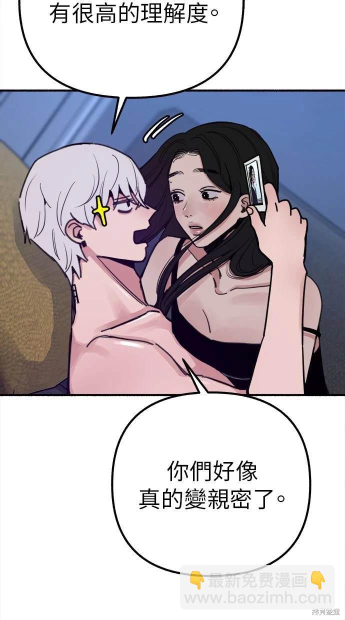 第52话11