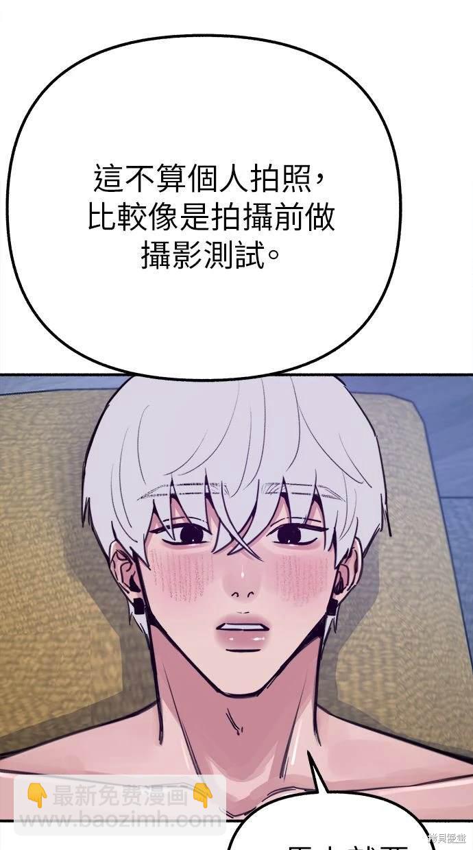 第52话18